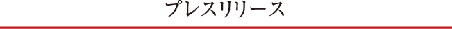 ץ쥹꡼