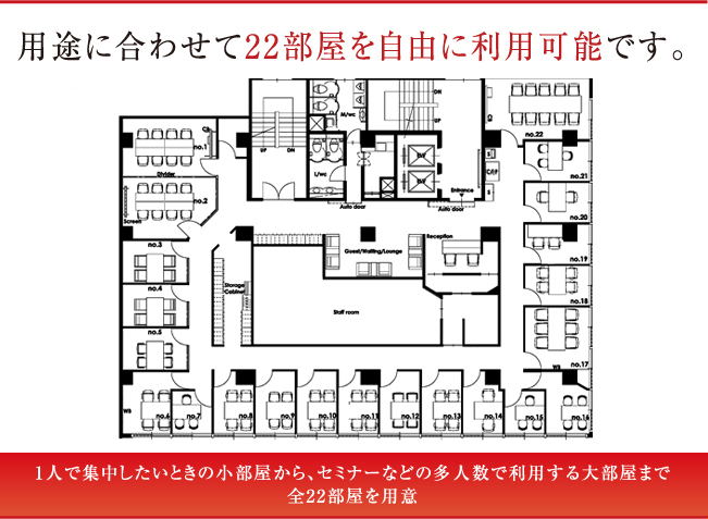 Ӥ˹碌22ͳѲǽǤ1ͤǽ椷Ȥξ顢ߥʡʤɤ¿ͿѤޤ22Ѱ