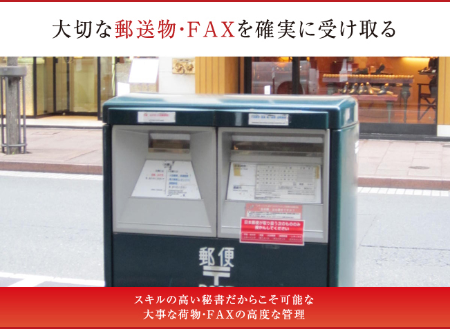 ڤ͹ʪFAXμ¤˼롡ι⤤餳ǽʲʪFAXι٤ʴ