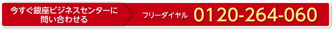 ¥ӥͥ󥿡䤤碌