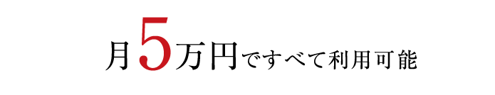 5ߤǤ٤Ѳǽ