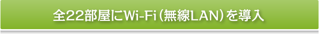 22Wi-Fi̵LANˤƳ